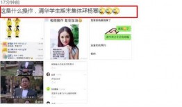 爽爽大仙爆料视频在线观看,揭秘幕后真相，带你领略精彩瞬间