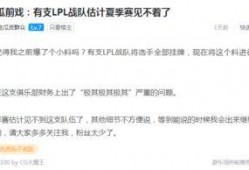 外网爆料犯罪案例最新,外网揭露最新犯罪案例，罪行触目惊心！