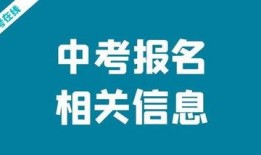 常州中考头条最新爆料,揭秘2024年中考政策及热门考点！